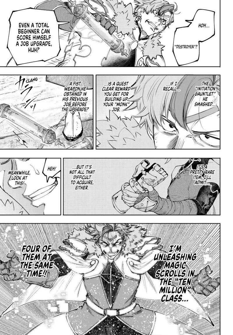 Shangri-La Frontier Chapter 257 image 07